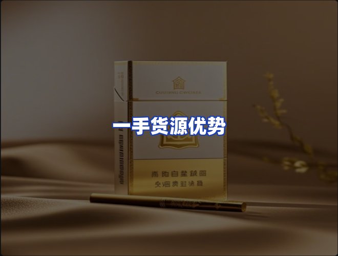 服务优势